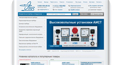Desktop Screenshot of elizpribor.ru